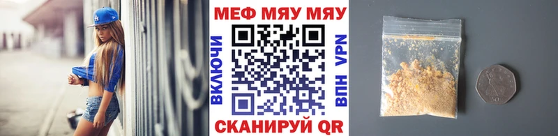 Наркота Дюртюли A PVP Меф ГАШ