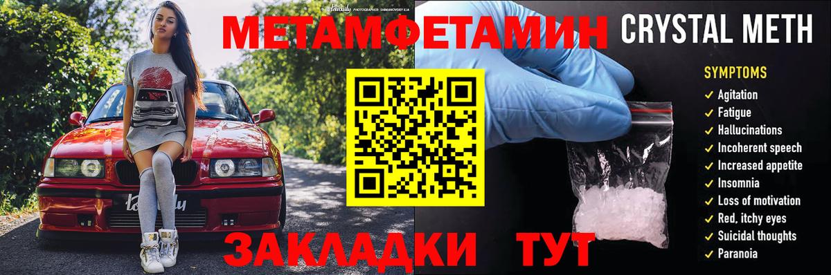 МДМА  Вход с VPN  КОКАИН  Дюртюли  Меф   ГАШИШ  Гашиш 