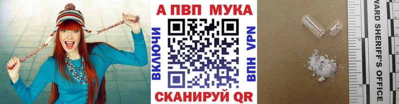APVP Crystall  дарнет шоп  Дюртюли 