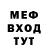 Первитин кристалл TheSilverSamael