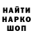 Кодеин напиток Lean (лин) Ella Han