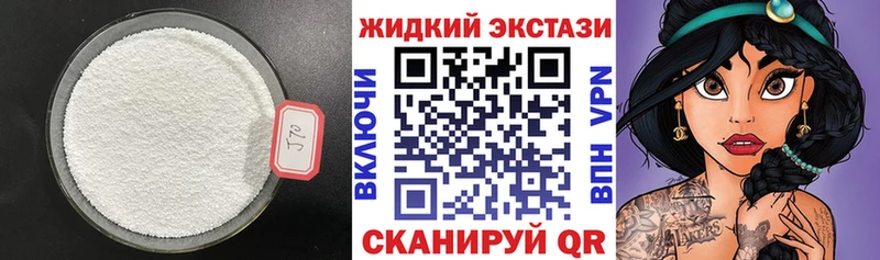 mega вход  Дюртюли  Бутират бутандиол 