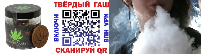 Еда ТГК марихуана Дюртюли