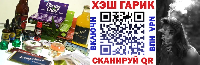 Печенье с ТГК марихуана  Дюртюли 