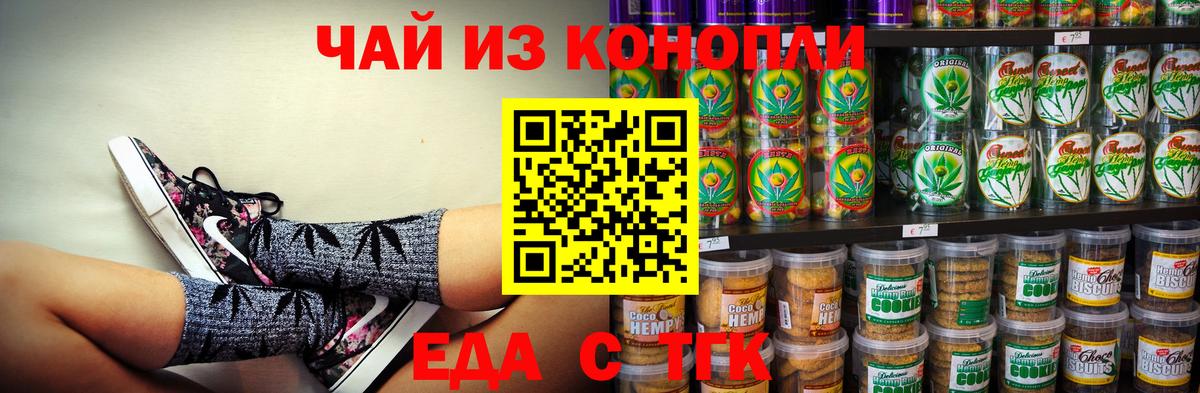 Дюртюли  Canna-Cookies конопля  Вход с VPN 