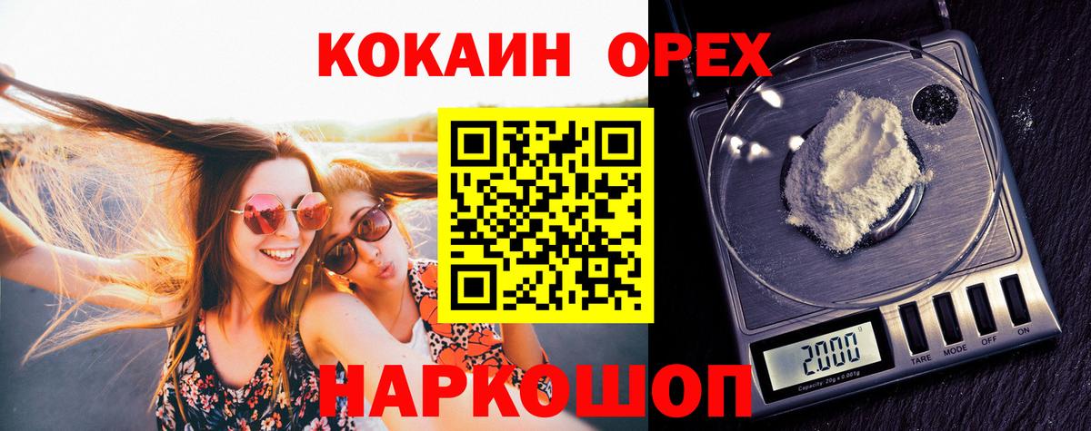 COCAIN Эквадор Дюртюли