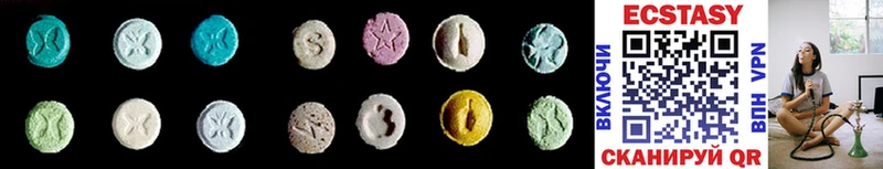 Ecstasy 99% Дюртюли