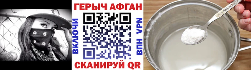 купить наркотики сайты KRAKEN как зайти Героин хмурый Дюртюли
