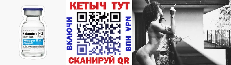 КЕТАМИН ketamine  Дюртюли 