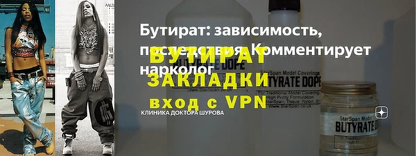 прущий лед Алексин