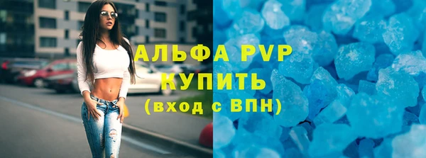 apvp Алексеевка