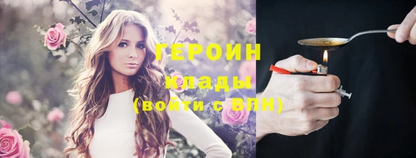 дурь Сафоново