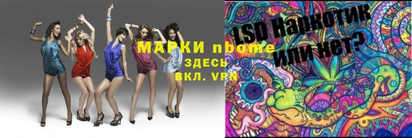 прущий лед Алексин