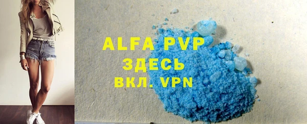 apvp Алексеевка