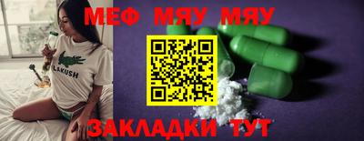 бошки Ливны