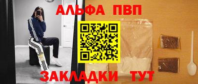соль курить ск Лесосибирск