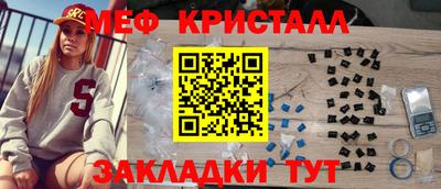 бошки Ливны