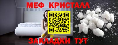 бошки Ливны
