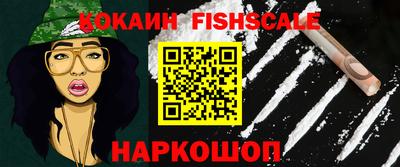 бошки Ливны