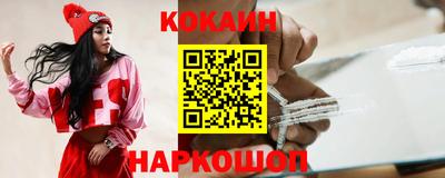 соль курить ск Лесосибирск