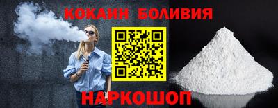 соль курить ск Лесосибирск