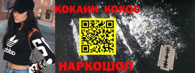 соль курить ск Лесосибирск