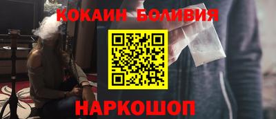 соль курить ск Лесосибирск