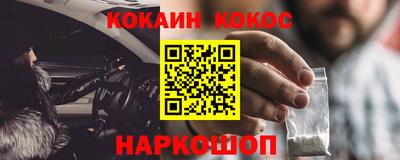 бошки Ливны