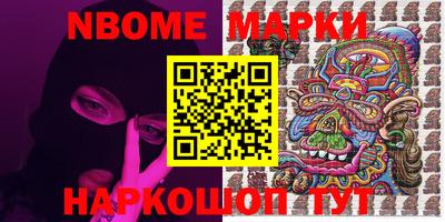 бошки Ливны