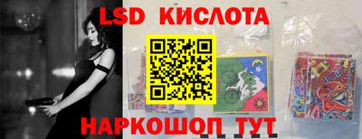 бошки Ливны