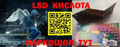 соль курить ск Лесосибирск