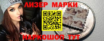 бошки Ливны