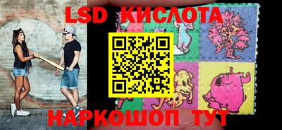 соль курить ск Лесосибирск
