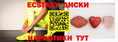 ECSTASY Ликино-Дулёво