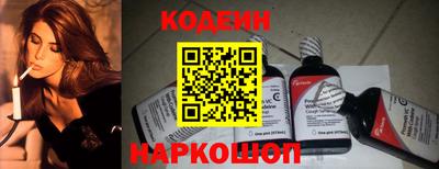 бошки Ливны