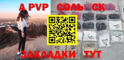 бошки Ливны
