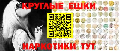 ECSTASY Ликино-Дулёво