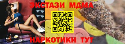ECSTASY Ликино-Дулёво