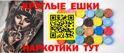 ECSTASY Ликино-Дулёво