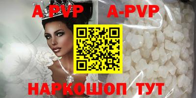 бошки Ливны