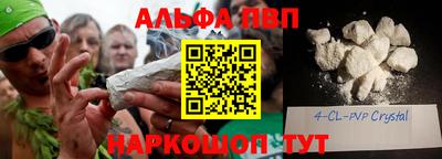 бошки Ливны