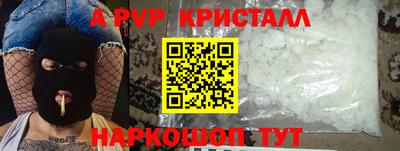 бошки Ливны