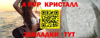соль курить ск Лесосибирск