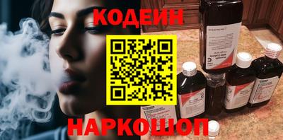соль курить ск Лесосибирск
