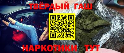соль курить ск Лесосибирск