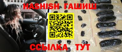 бошки Ливны