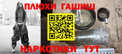 метадон Гулькевичи