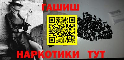 бошки Ливны