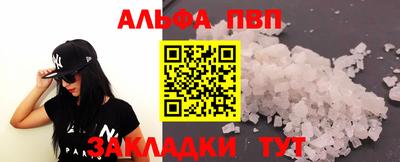 соль курить ск Лесосибирск