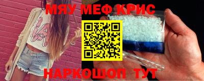 бошки Ливны